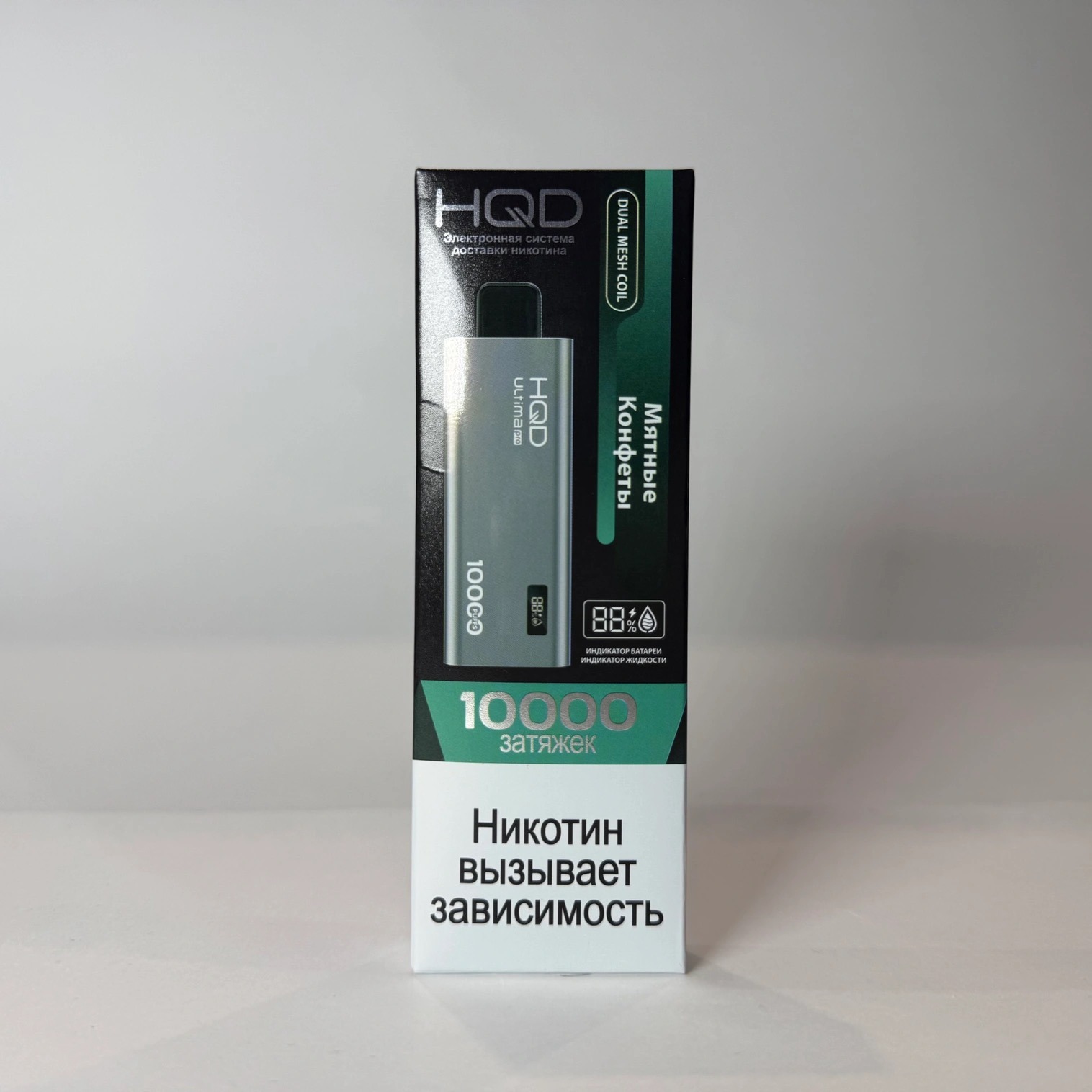 HQD ULTIMA PRO 10000 Мятные конфеты