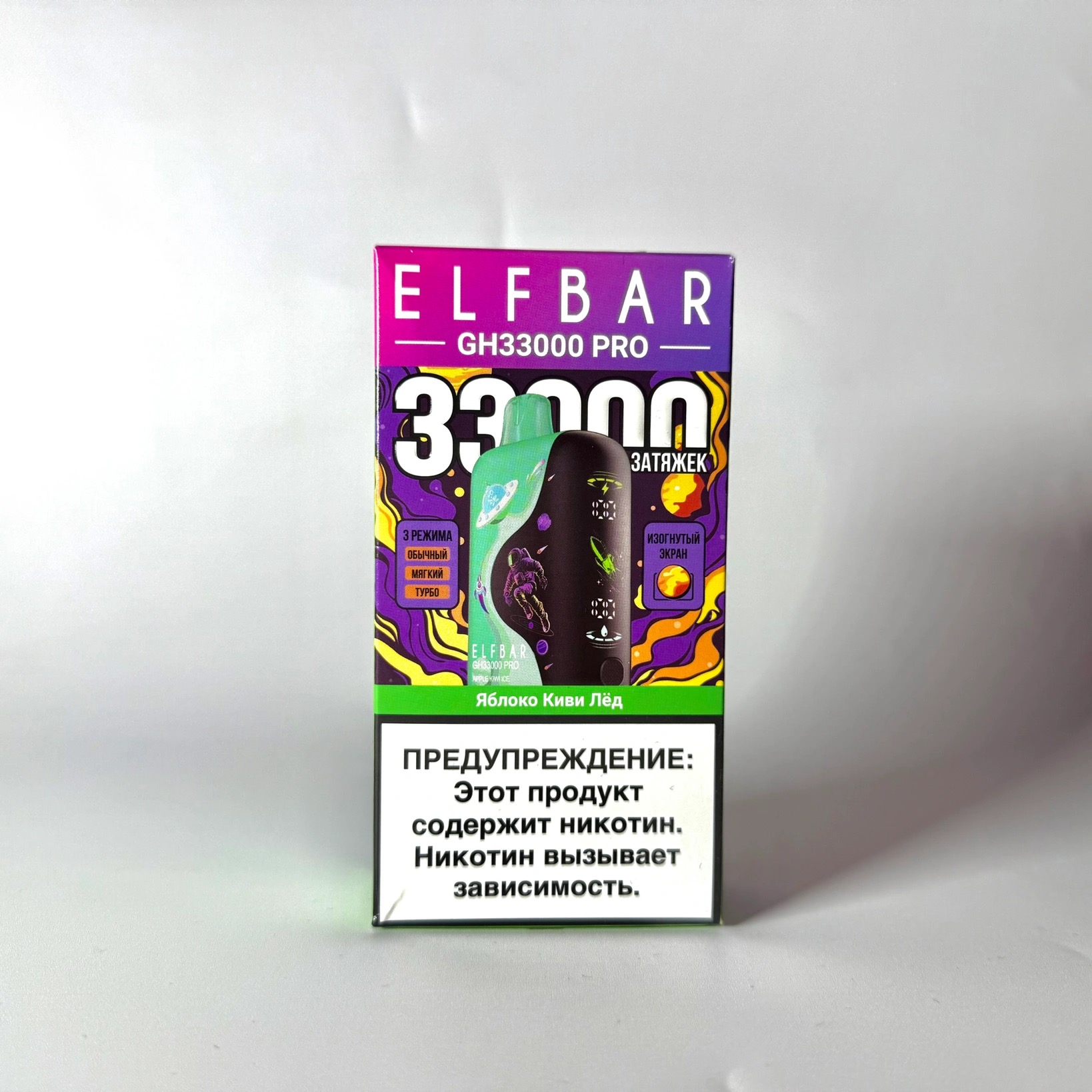 ELF BAR GH PRO 33000 Яблоко киви лед