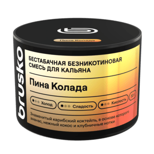 Смесь для кальяна Brusko Zero Пина Колада 50гр
