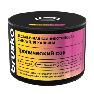 Смесь для кальяна Brusko Zero Тропический Сок 50гр