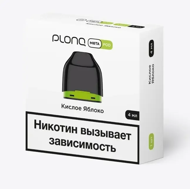 Предзаправленный Картридж Plonq Meta Pod Кислое Яблоко 0.8 Ω 4 мл