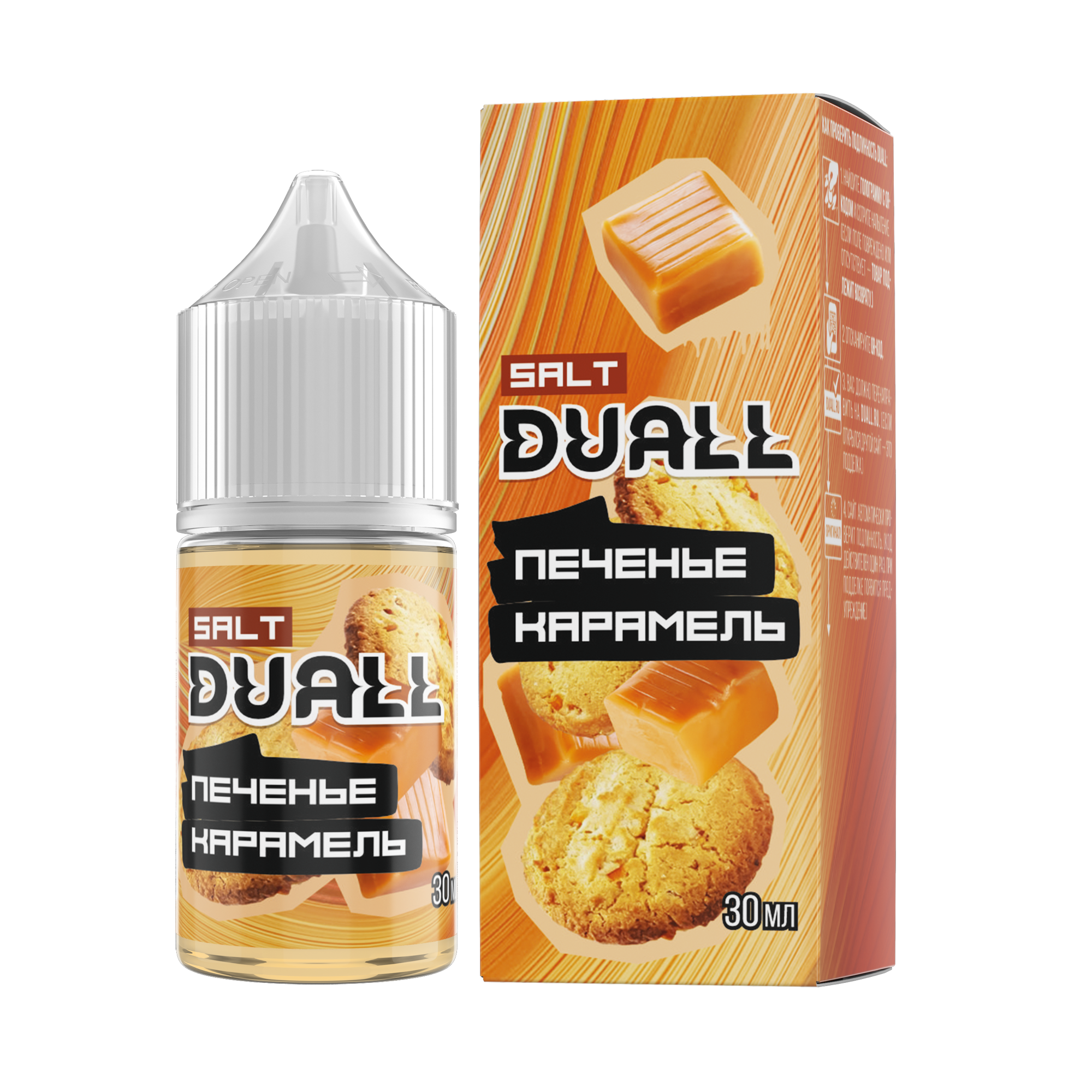 Жидкость Duall Strong Печенье Карамель 30 мл