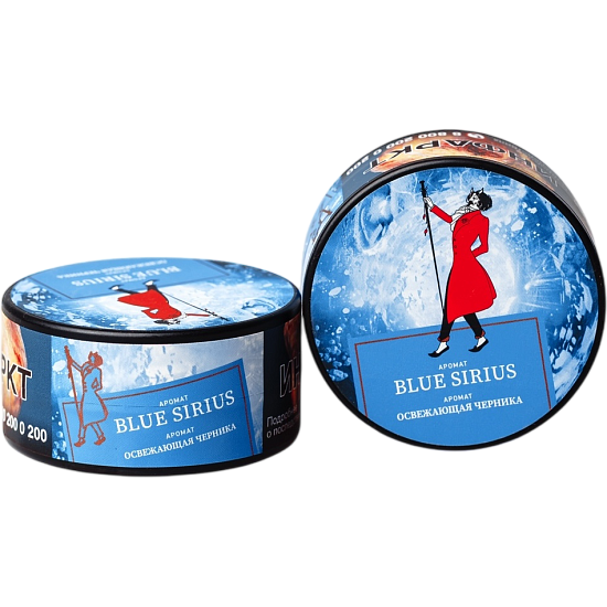 Табак для кальяна Satyr Blue Sirius (Черника) 25 гр