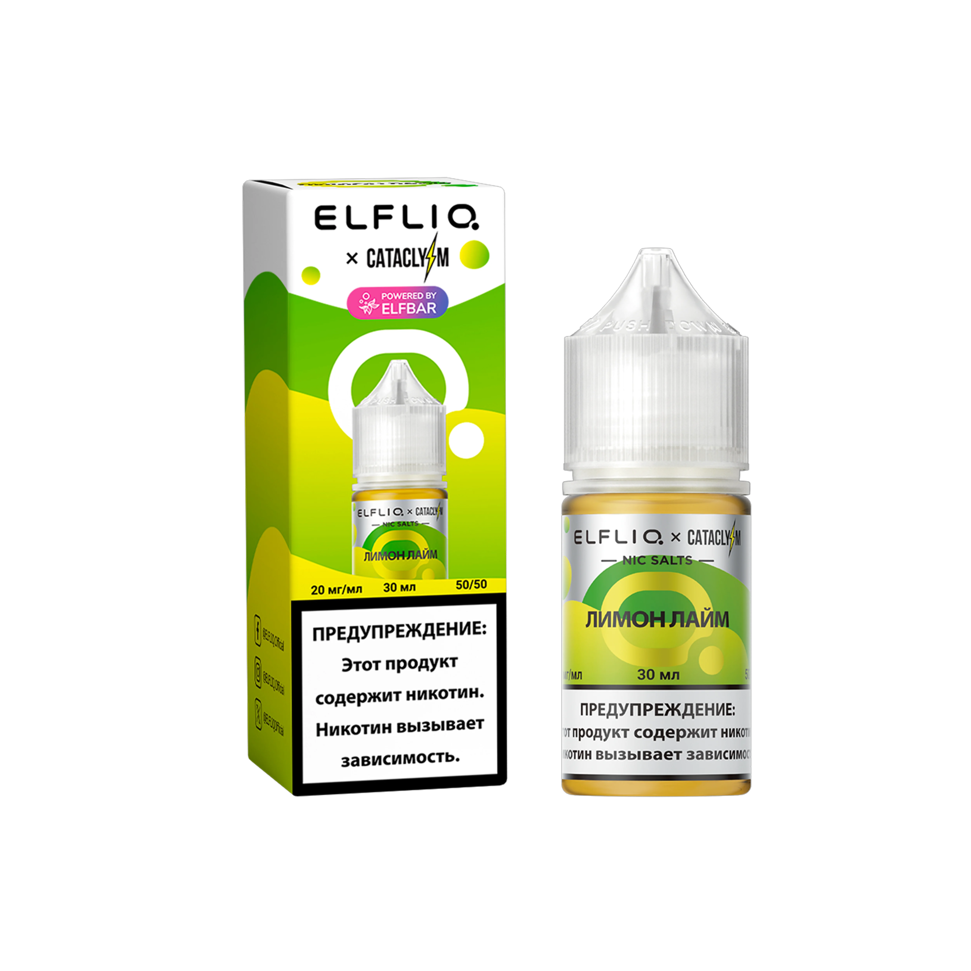 Жидкость Cataclysm x Elfliq Salt 20 мг Лимон Лайм 30 мл