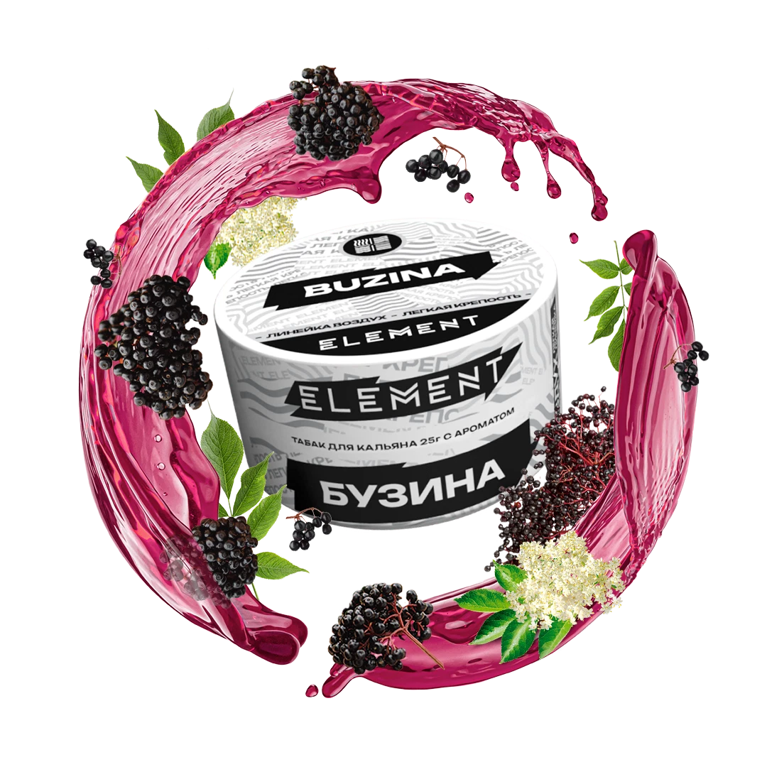 Табак для кальяна Element Buzina (Бузина) Air 25 гр