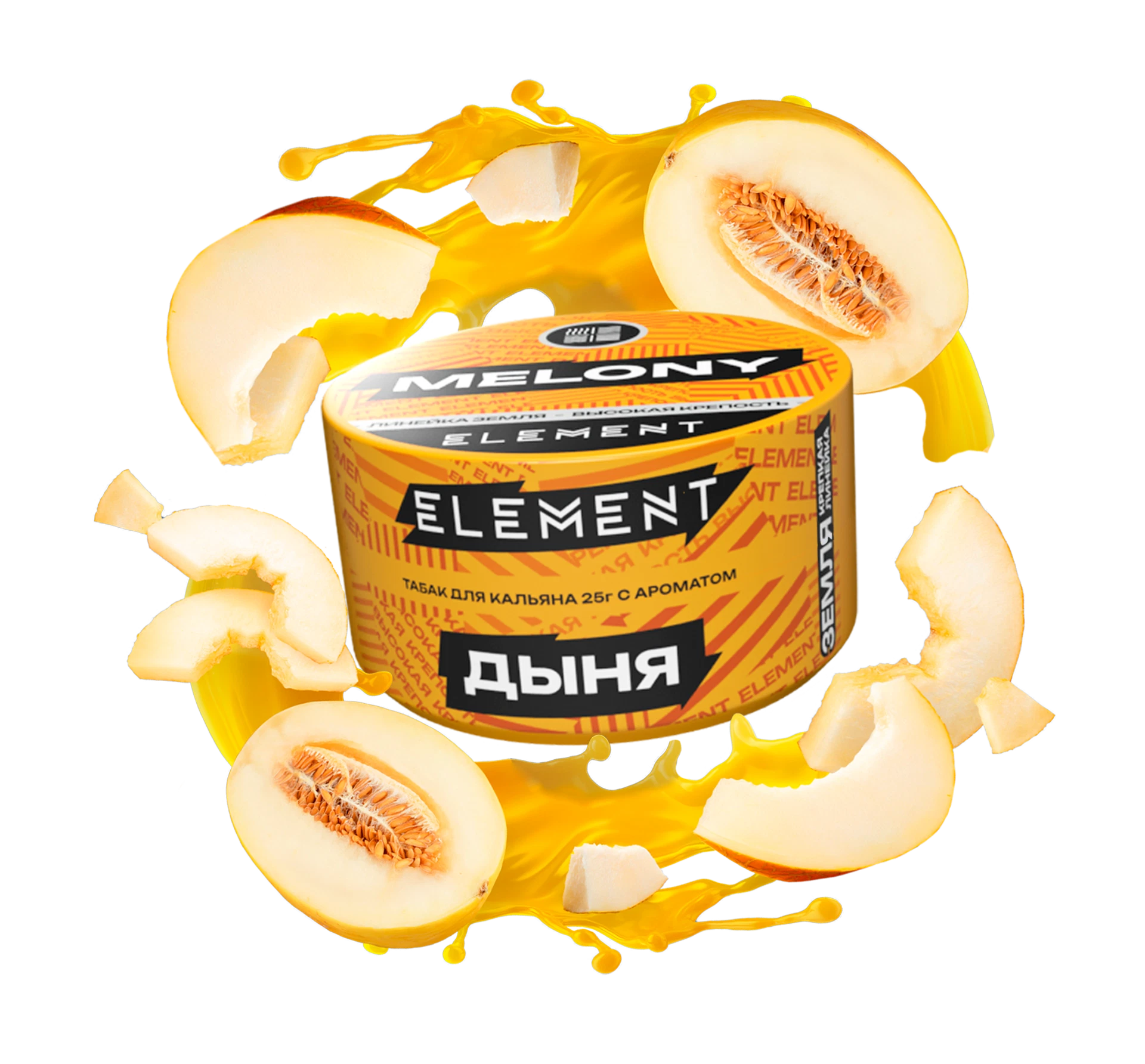 Табак для кальяна Element Melony (Медовая Дыня) Earth 25 гр