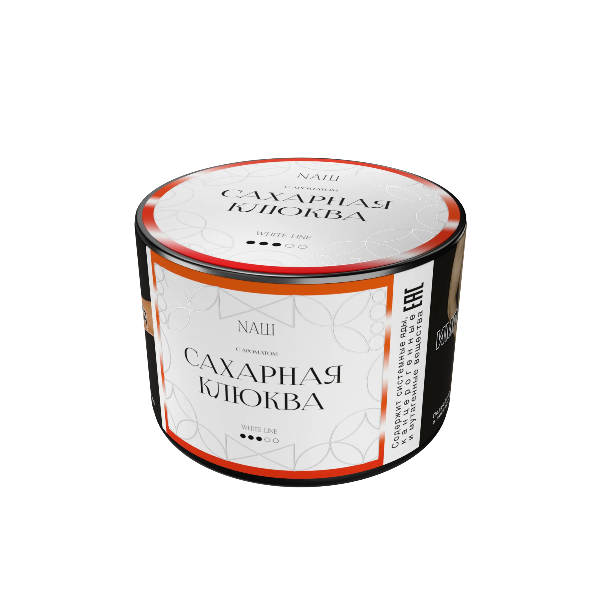 Табак для кальяна NAШ White Сахарная Клюква 40 гр