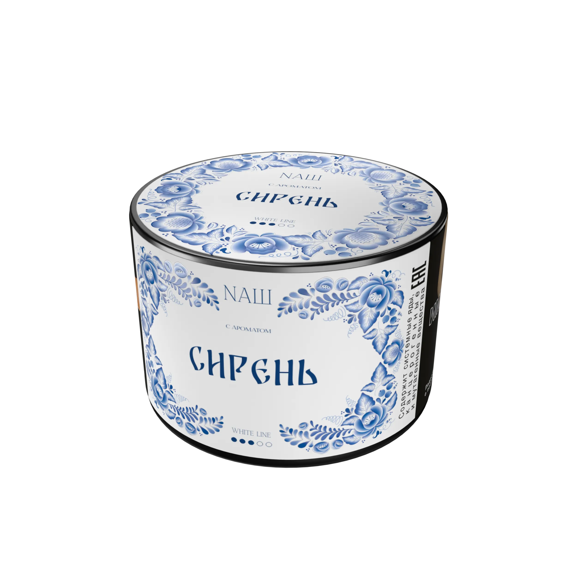 Табак для кальяна NAШ White Сирень 40 гр