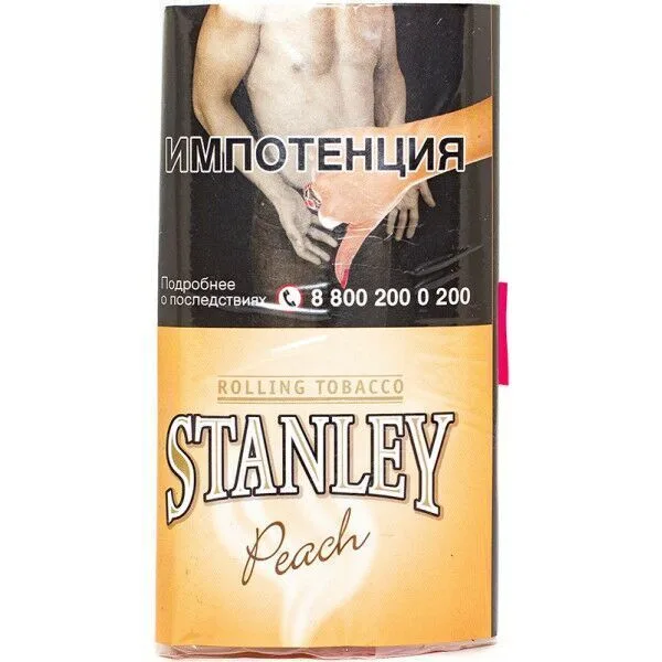 Сигаретный табак Stanley Peach (Персик) 30 гр