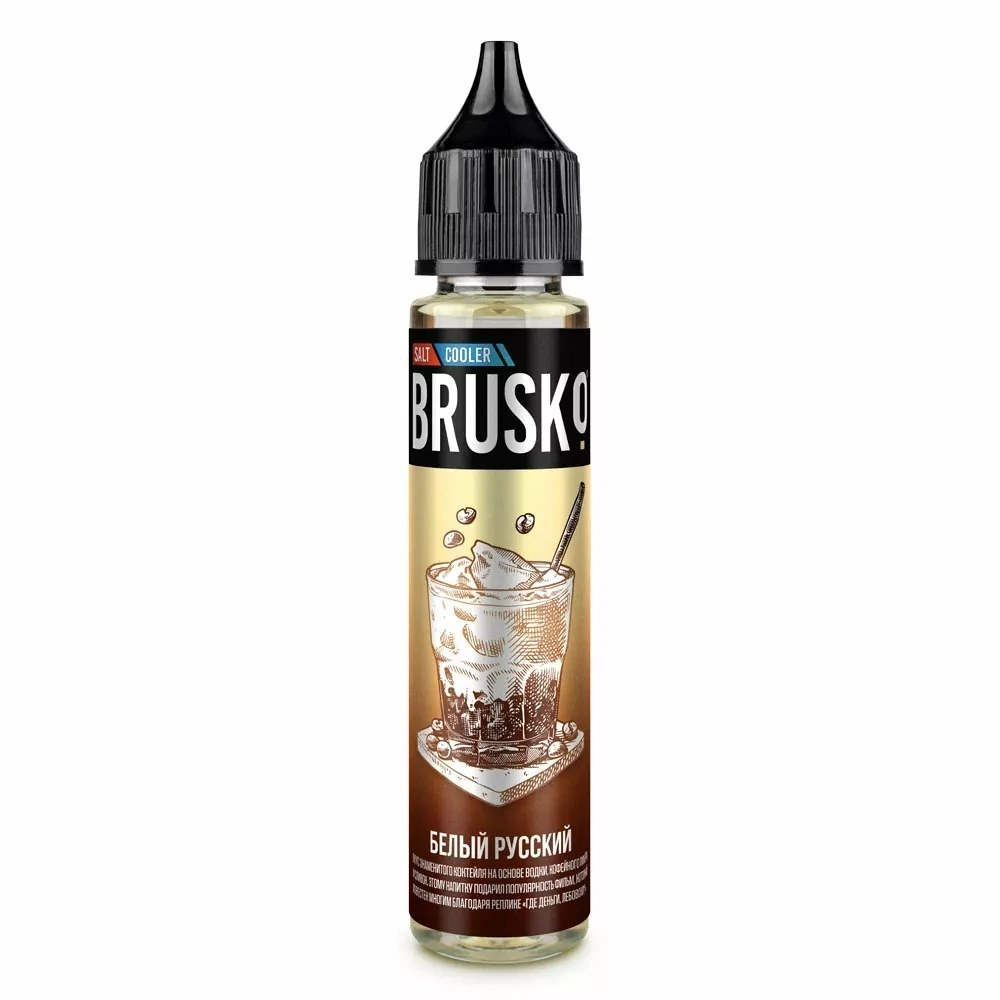 Жидкость Brusko Белый Русский 30 мл. Salt