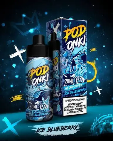 Podonki 10000 Dual Mesh Ice Blueberry