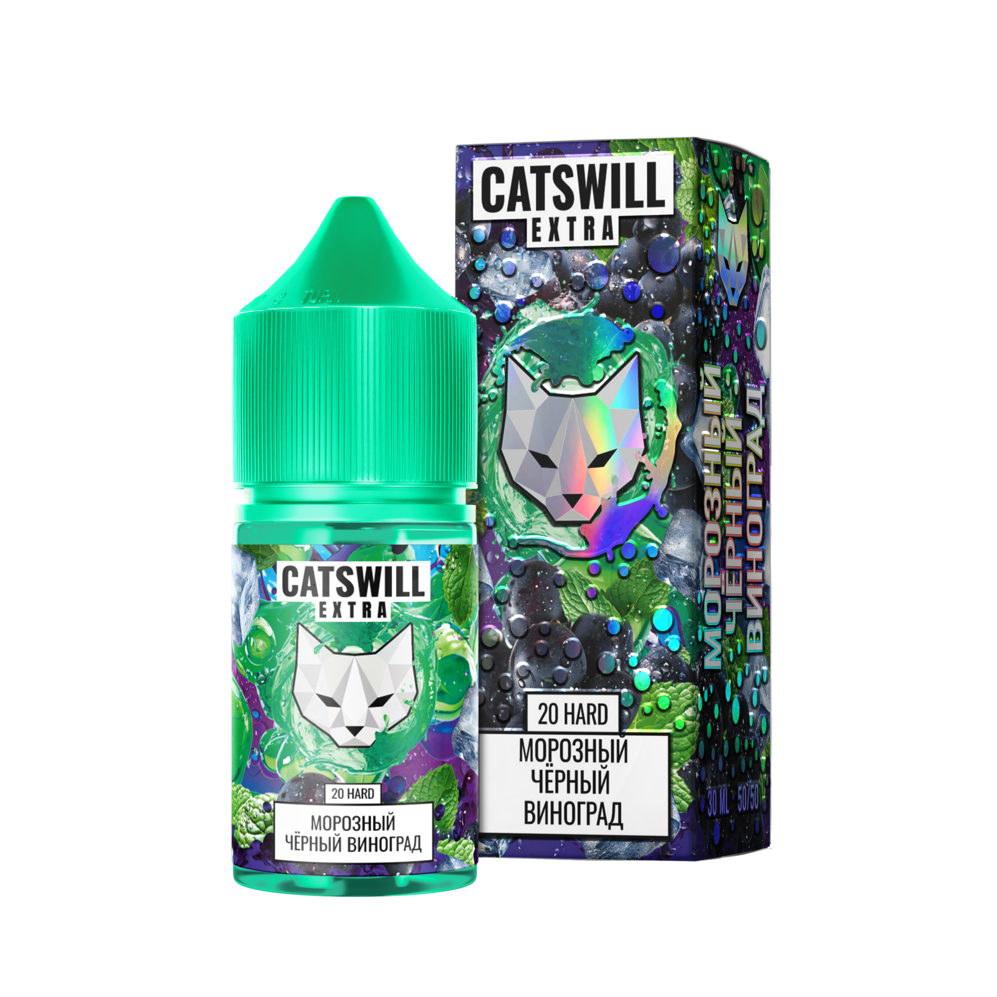 Жидкость Catswill Extra Strong Морозный Чёрный Виноград 30 мл
