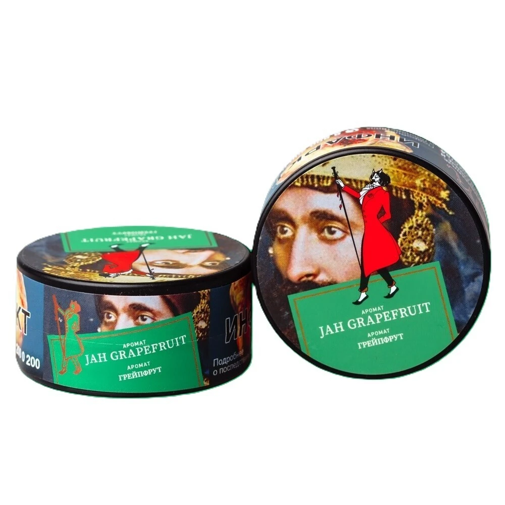 Табак для кальяна Satyr Jah Grapefruit (Цитрус) 25 гр