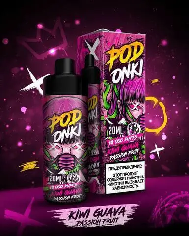 Podonki 10000 Dual Mesh Киви Гуава Маракуйя
