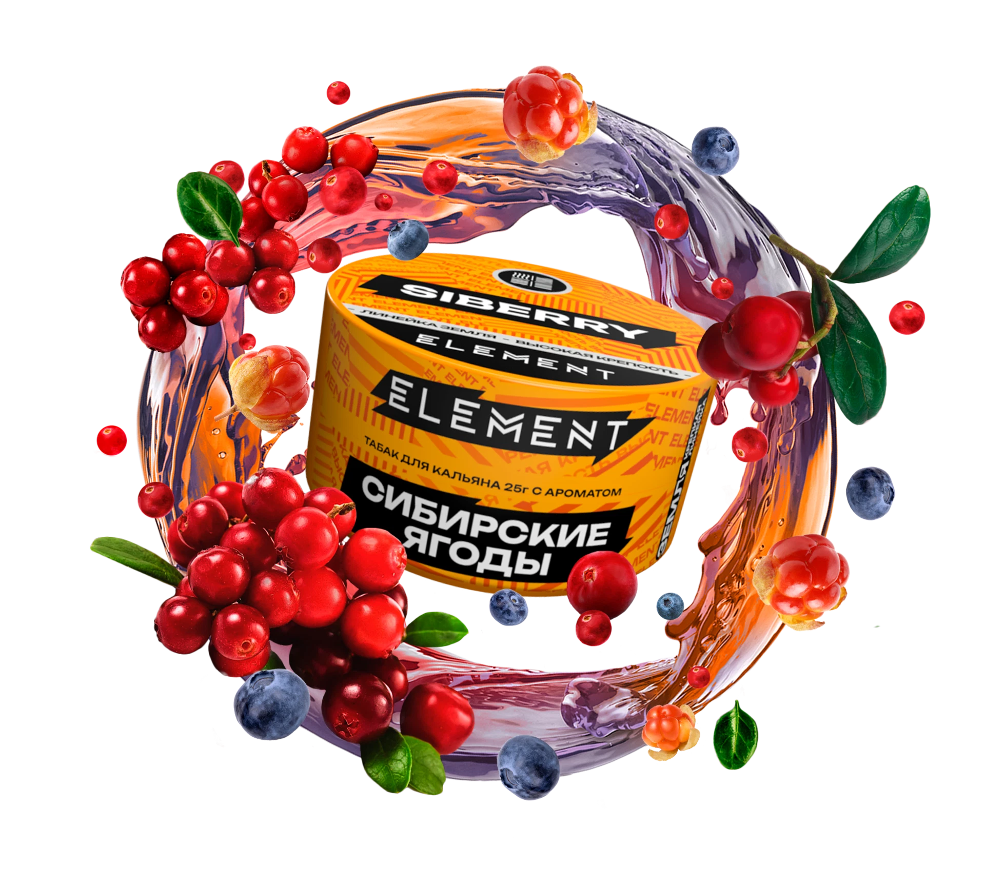 Табак для кальяна Element Siberry (Брусника Клюква Морошка Черника) Earth 25 гр