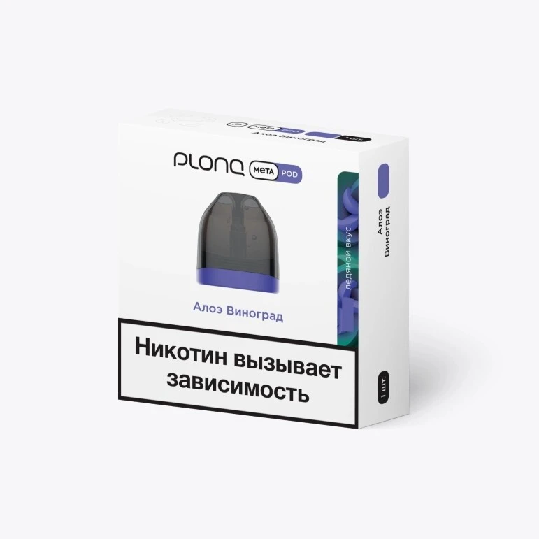Предзаправленный Картридж Plonq Meta Pod Алоэ Виноград 0.8 Ω 8 мл