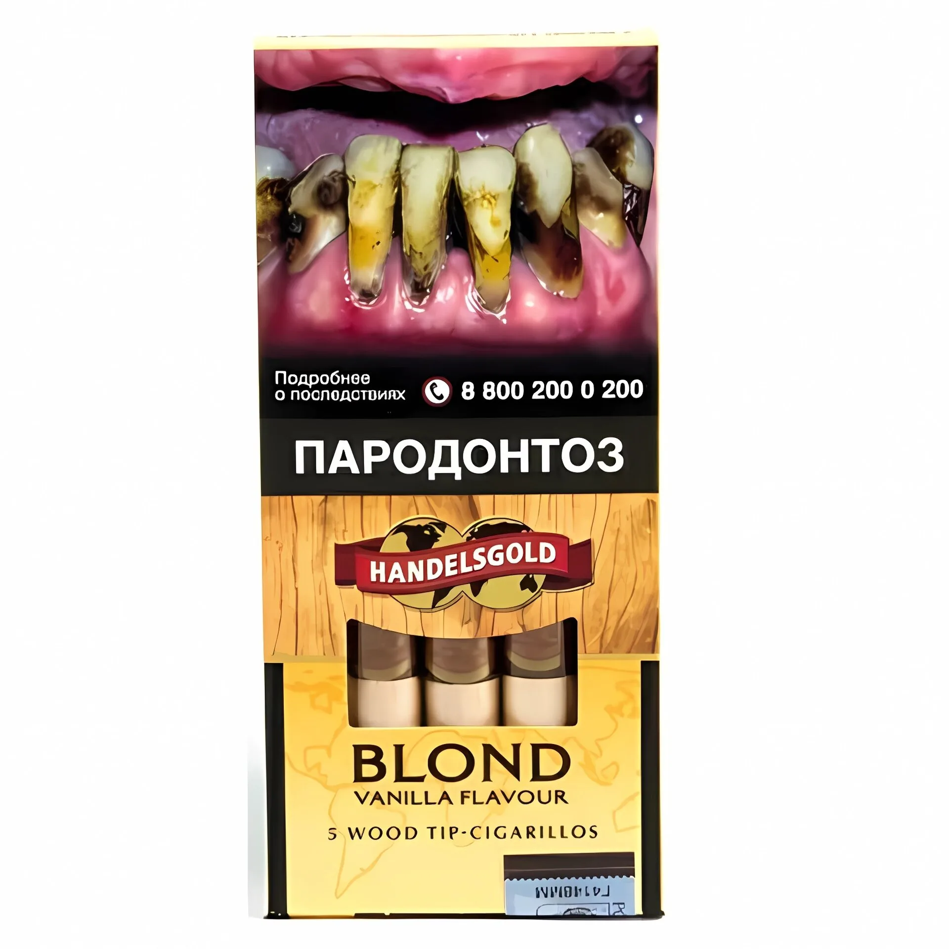 Сигариллы Handelsgold Blond Tip (5 шт)