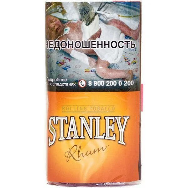 Сигаретный табак Stanley Rum (Ром) 30 гр
