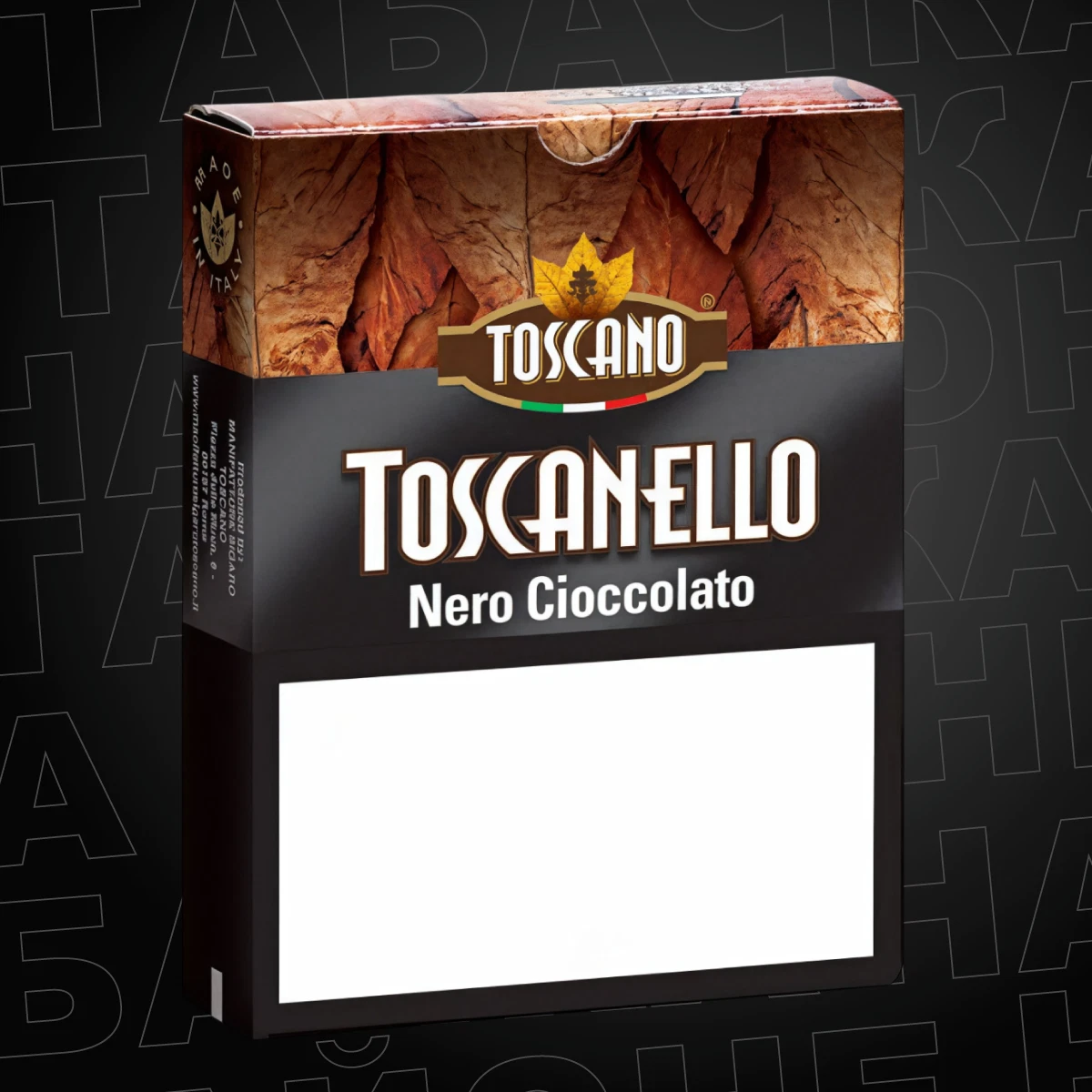 Сигариллы Toscanello Nero Cioccolato (5 шт)