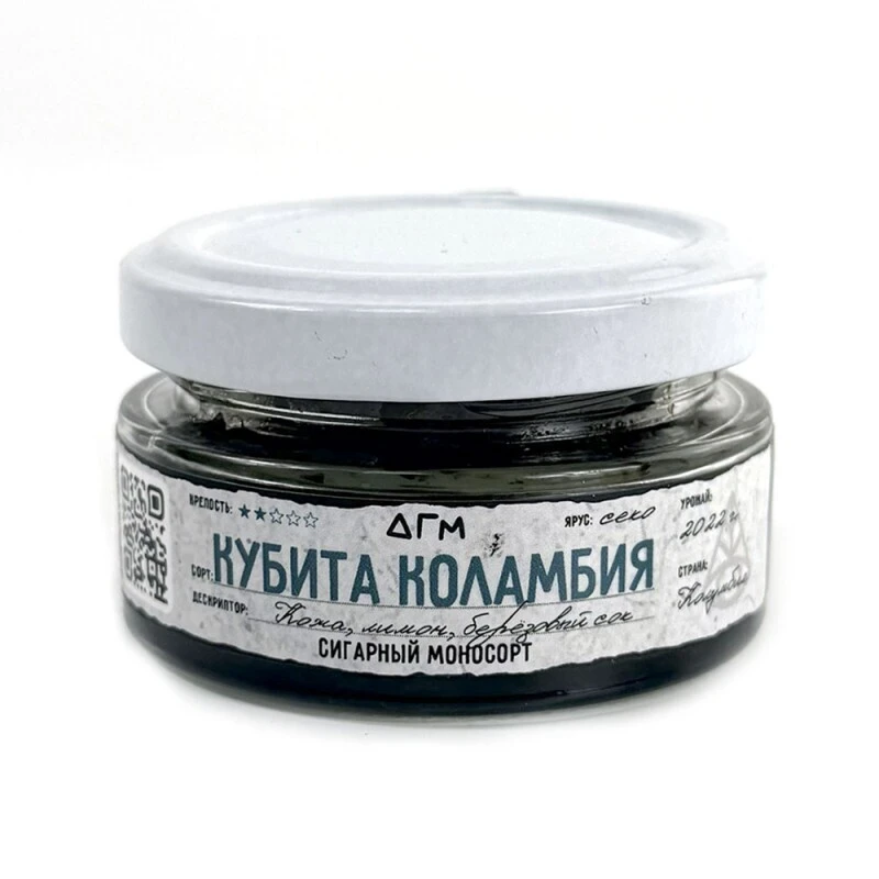 Табак для кальяна Dogma 100% Кубита Коламбия 20 гр