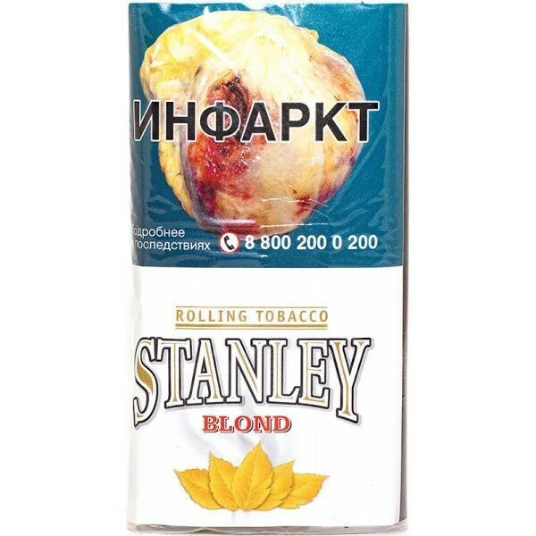 Сигаретный табак Stanley Blond (Табак) 30 гр