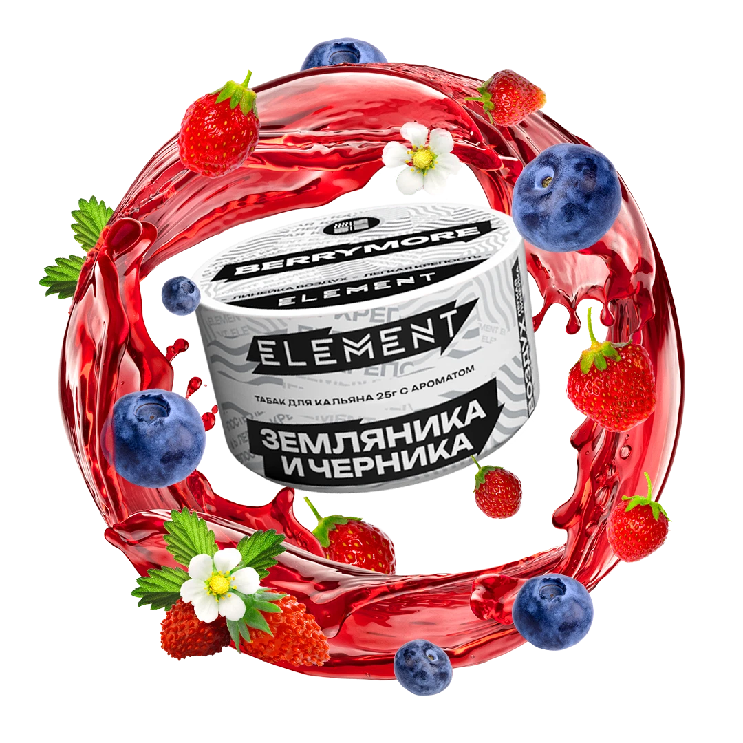 Табак для кальяна Element BerryMore (Черника Земляника) Air 25 гр