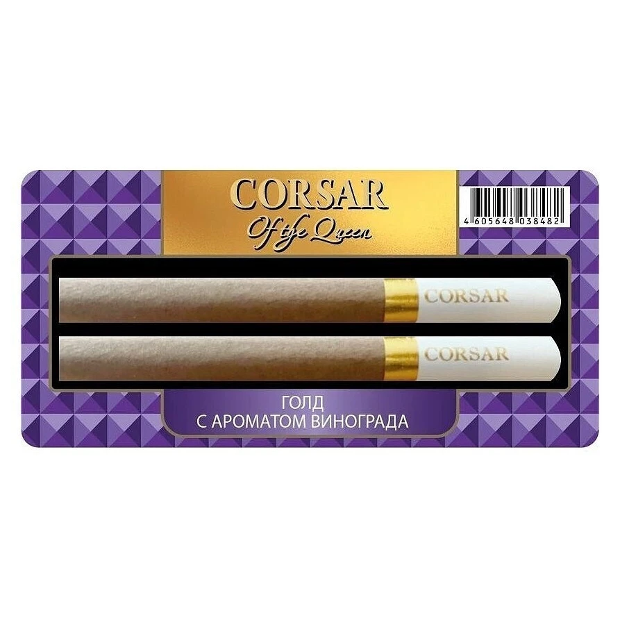 Сигариллы Corsar Виноград (2 шт)
