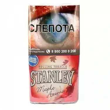 Сигаретный табак Stanley Maple Aroma (Кленовый Сироп) 30 гр