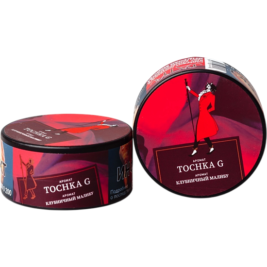 Табак для кальяна Satyr Tochka G (Клубника) 25 гр