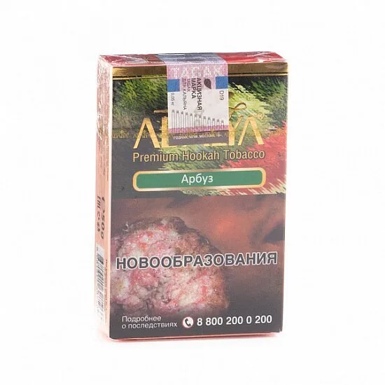 Табак для кальяна Adalya Watermelon (Арбуз) 50 гр