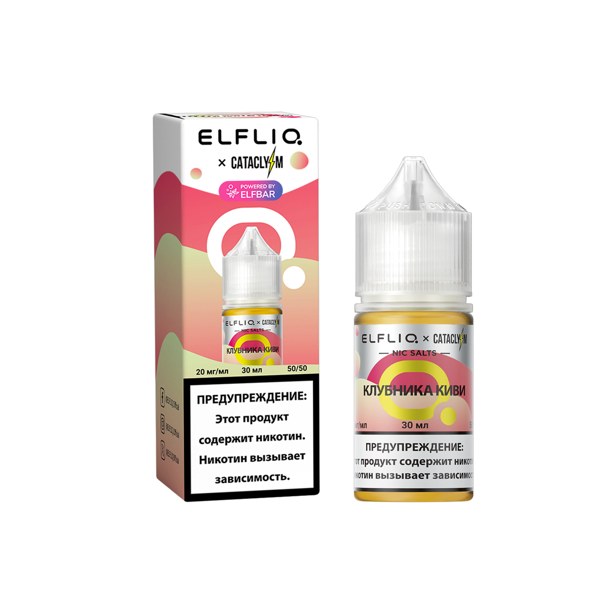 Жидкость Cataclysm x Elfliq Salt 20 мг Клубника Киви 30 мл