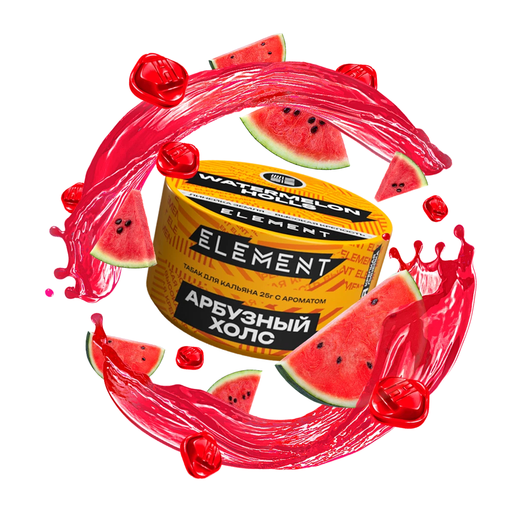 Табак для кальяна Element Watermelon Halls (Арбузный Холс) Earth 25 гр