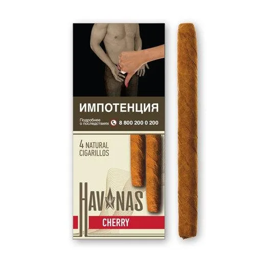 Сигариллы Havanas Cherry (4 шт)