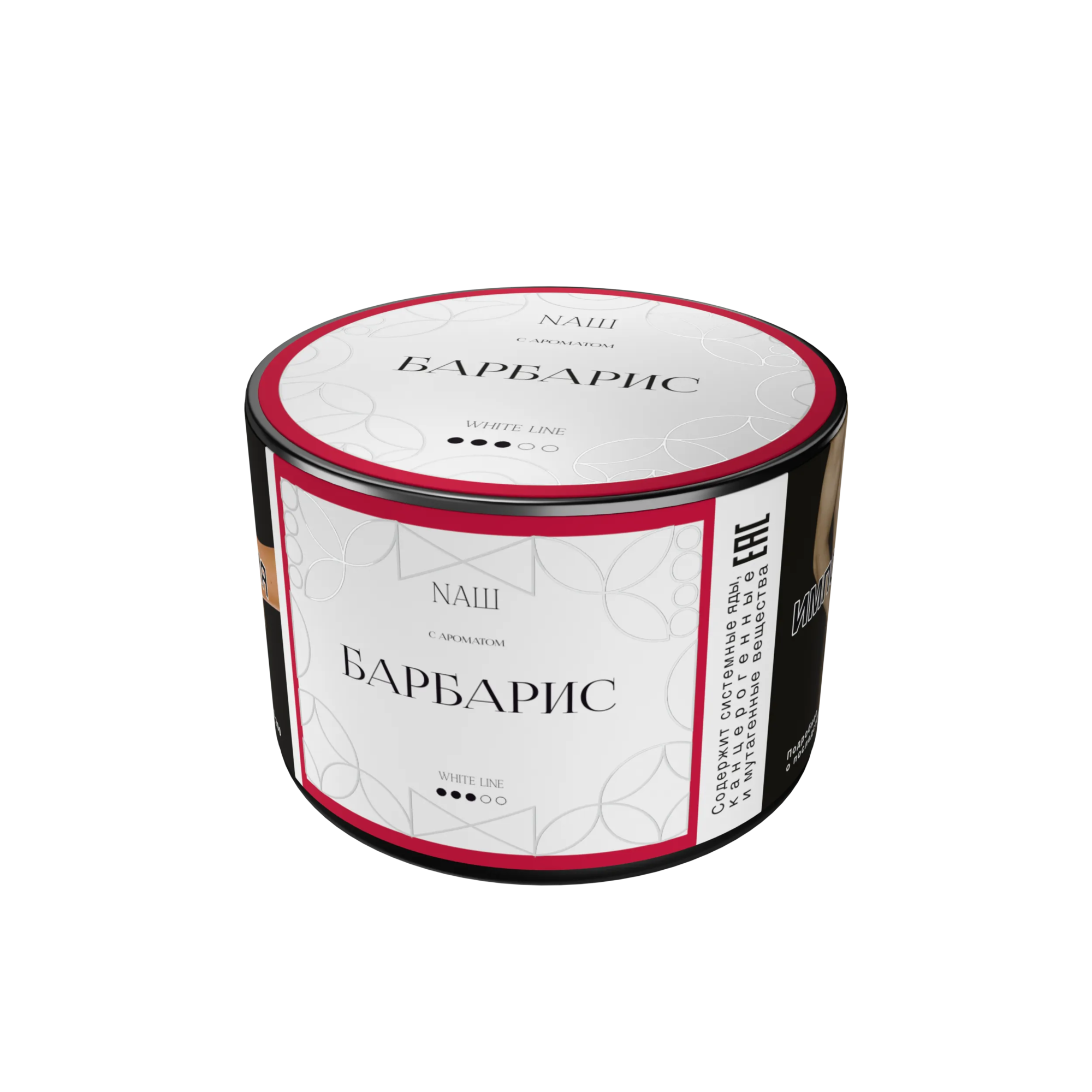 Табак для кальяна NAШ White Барбарис 40 гр
