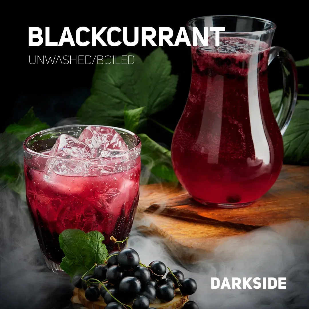 Табак для кальяна DarkSide Core Blackcurrant (Чёрная Смородина) 30 гр