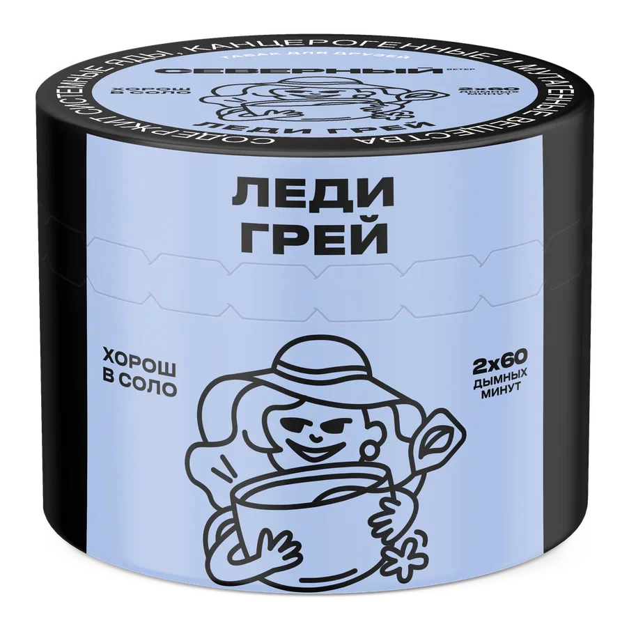 Табак для кальяна Северный Classic Леди Грей 40 гр