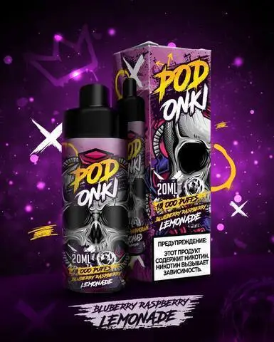 Podonki 10000 Dual Mesh Чернично-Малиновый Лимонад
