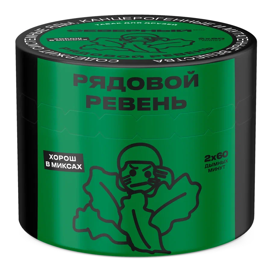 Табак для кальяна Северный Classic Рядовой Ревень 40 гр