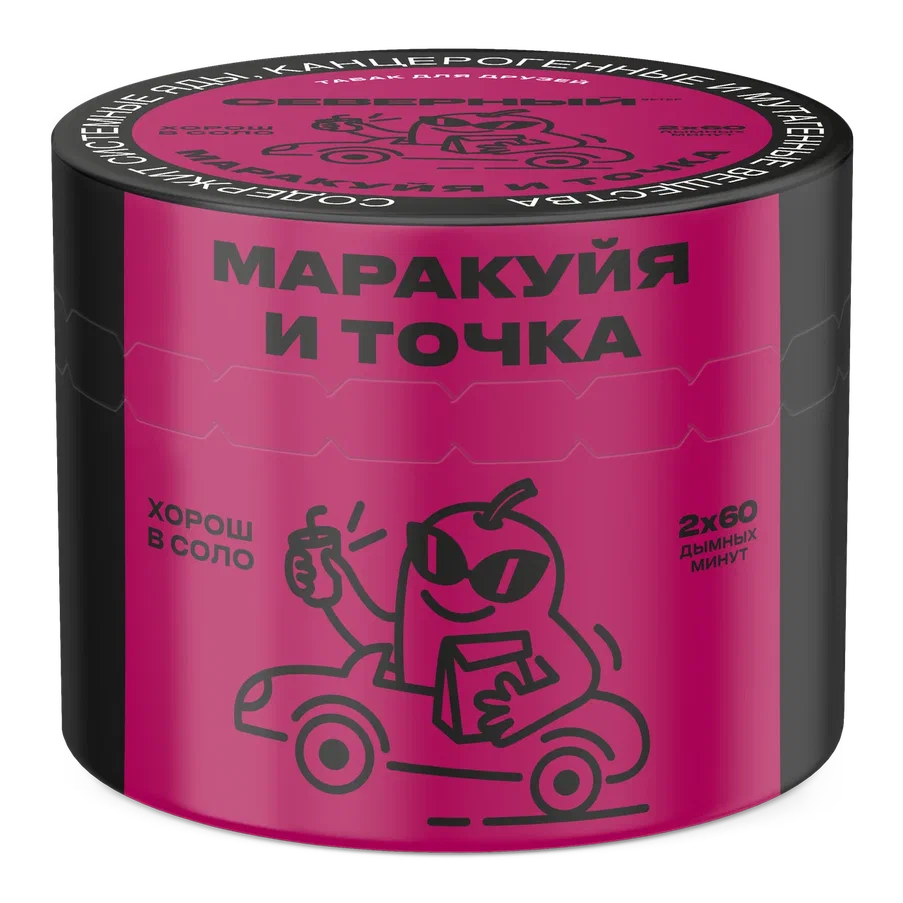 Табак для кальяна Северный Classic Маракуйя и Точка 40 гр