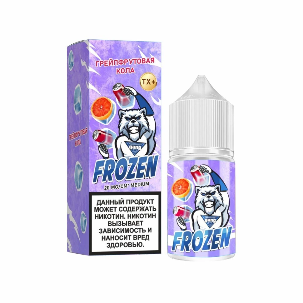 Жидкость Gang Frozen Грейпфрутовая Кола 30ml. 20mg. Medium