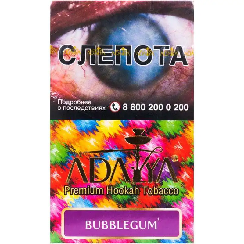 Табак для кальяна Adalya Bubblegum (Жвачка) 50 гр