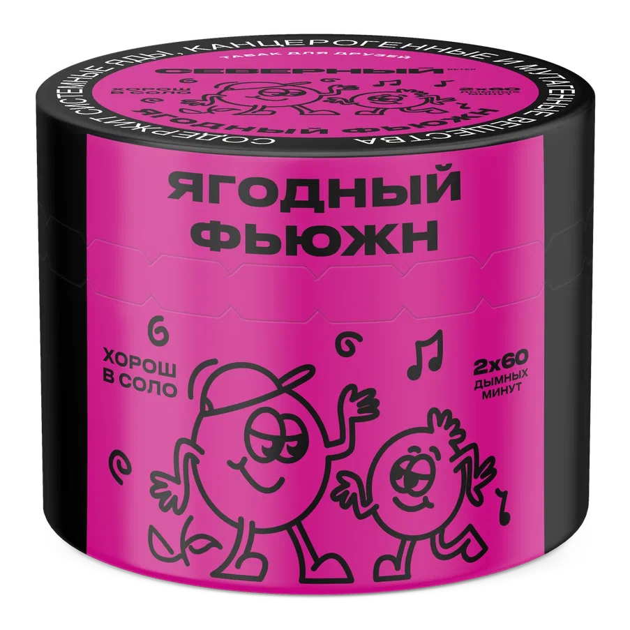 Табак для кальяна Северный Classic Ягодный Фьюжн 40 гр
