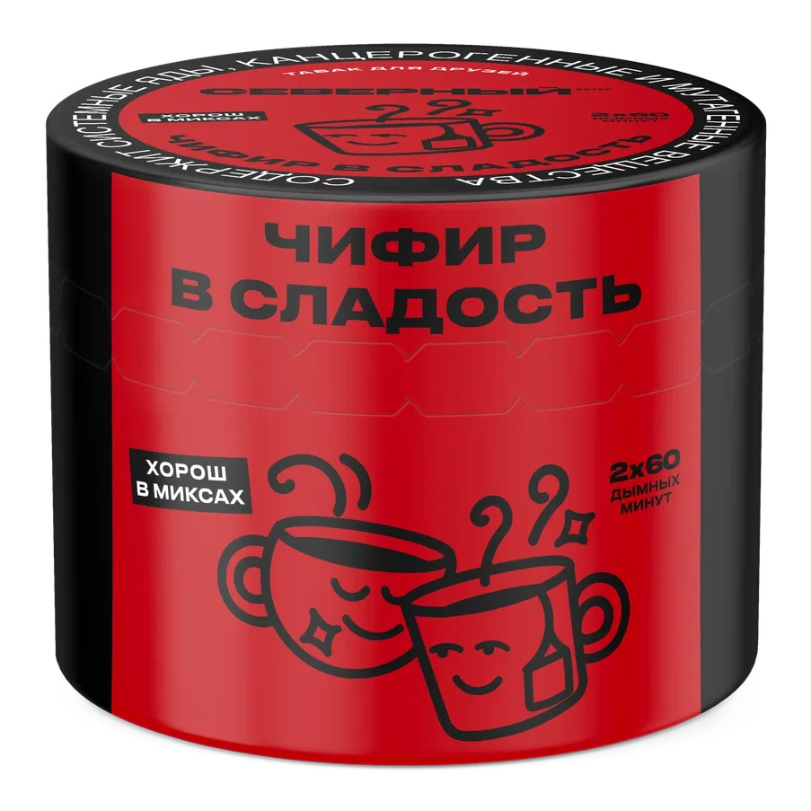 Табак для кальяна Северный Classic Чифир в Сладость 40 гр
