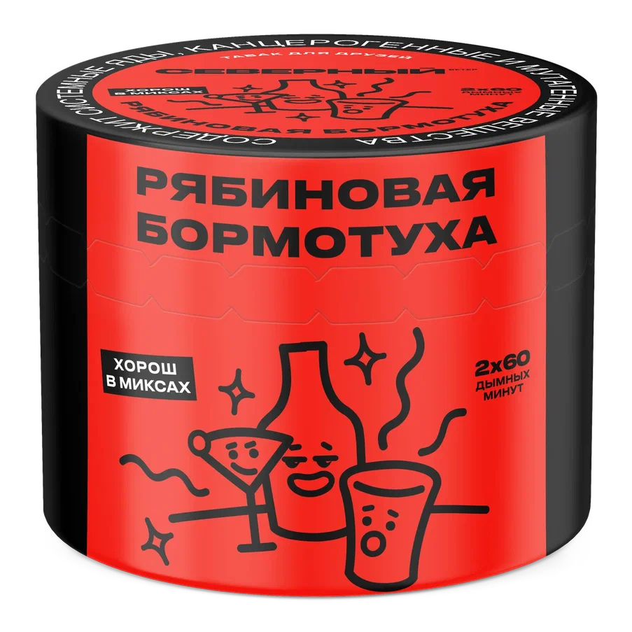 Табак для кальяна Северный Classic Рябиновая Бормотуха 40 гр