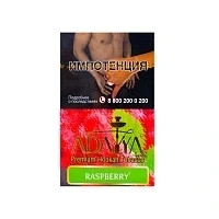 Табак для кальяна Adalya Raspberry (Малина) 50 гр