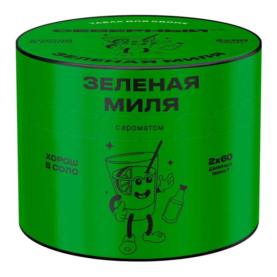 Табак для кальяна Северный Classic Зелёная Миля 40 гр