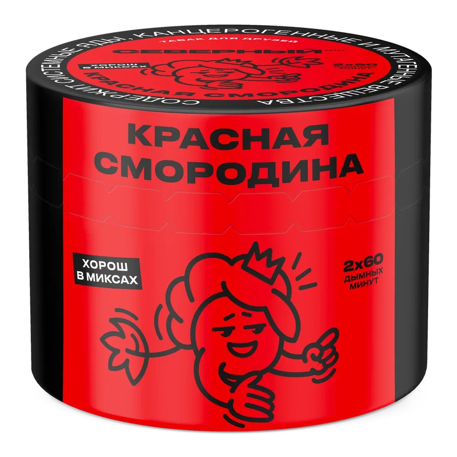 Табак для кальяна Северный Classic Красная Смородина 40 гр