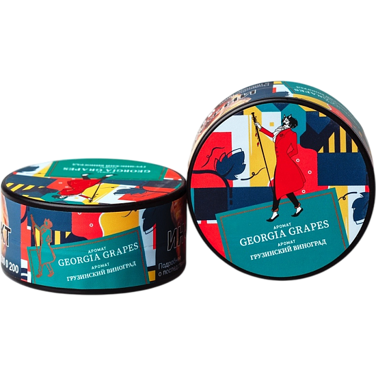 Табак для кальяна Satyr Georgia Grapes (Виноград) 25 гр