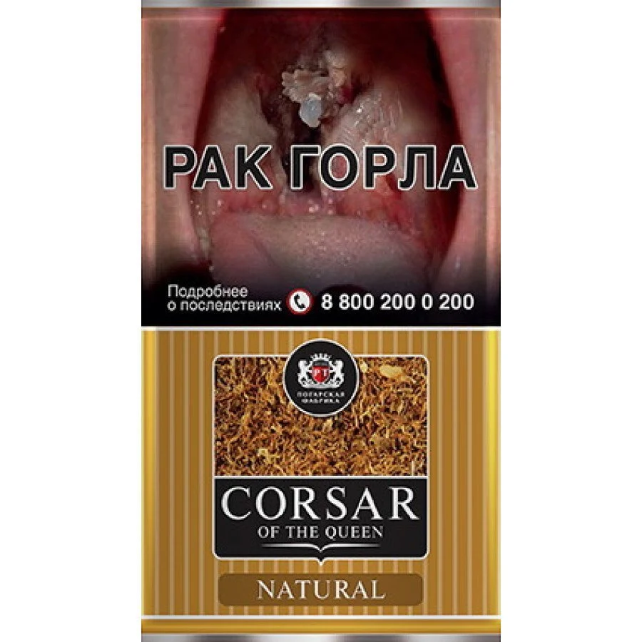 Сигаретный табак Corsar Natural (Табак) 35 гр