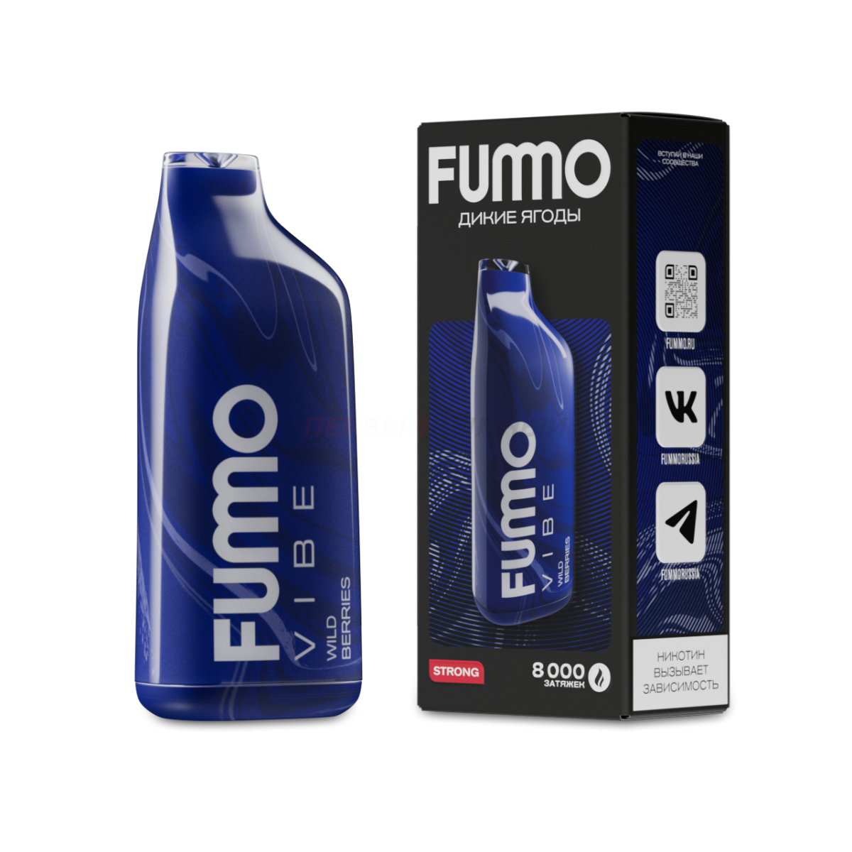 ЭСДН Fummo Vibe 8000 затяжек Дикие Ягоды